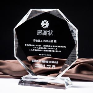 水晶八角獎杯3