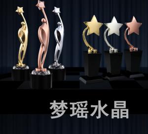 樹脂獎(jiǎng)杯