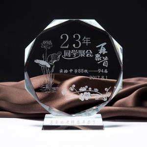 水晶八角獎杯