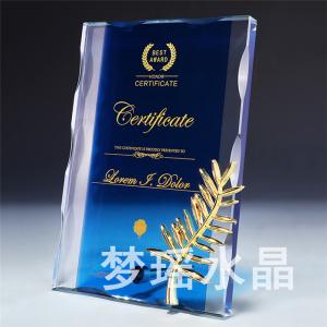 水晶授權(quán)牌