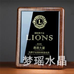 水晶授權(quán)牌