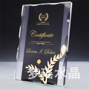 水晶授權(quán)牌