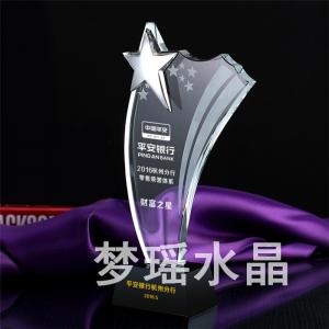 水晶獎(jiǎng)牌