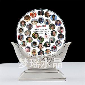 水晶同學(xué)會(huì)紀(jì)念品