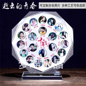 水晶同學(xué)會(huì)紀(jì)念品