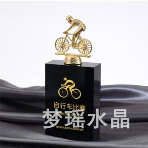 水晶金屬獎杯
