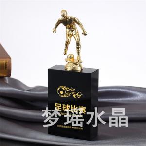 水晶金屬獎杯